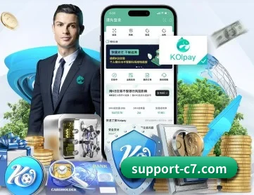 C7娱乐 APP 深度功能 - C7APP