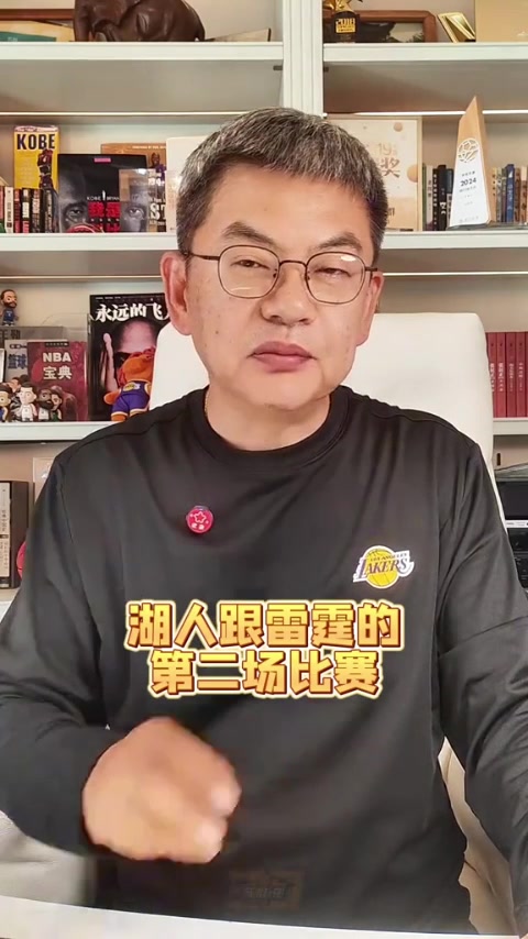 C7娱乐-苏群:湖人尽力了&打球的人太少 即使东契奇回归也改变不了大局