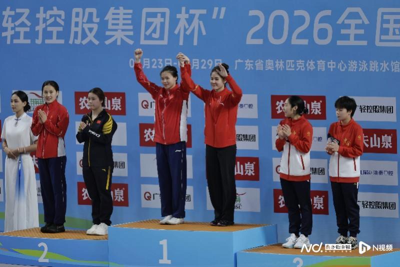 广东队包揽全国跳水冠军赛女子双人3米板、男子10米台两金
